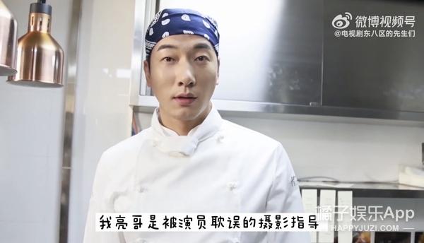 华丽上班族电视剧演员，上班华丽族电影演员（张翰新剧人设油腻）