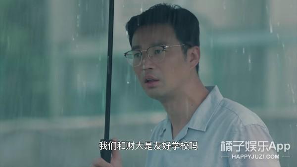 华丽上班族电视剧演员，上班华丽族电影演员（张翰新剧人设油腻）