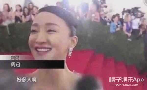 华丽上班族电视剧演员，上班华丽族电影演员（张翰新剧人设油腻）