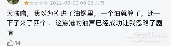 华丽上班族电视剧演员，上班华丽族电影演员（张翰新剧人设油腻）