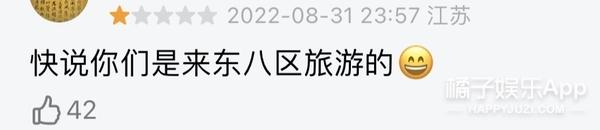 华丽上班族电视剧演员，上班华丽族电影演员（张翰新剧人设油腻）