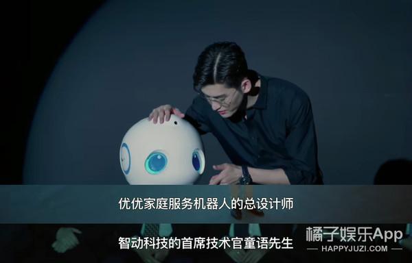 华丽上班族电视剧演员，上班华丽族电影演员（张翰新剧人设油腻）