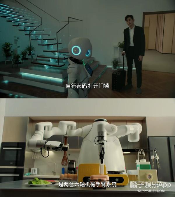 华丽上班族电视剧演员，上班华丽族电影演员（张翰新剧人设油腻）