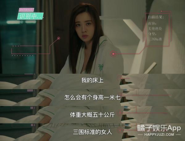 华丽上班族电视剧演员，上班华丽族电影演员（张翰新剧人设油腻）