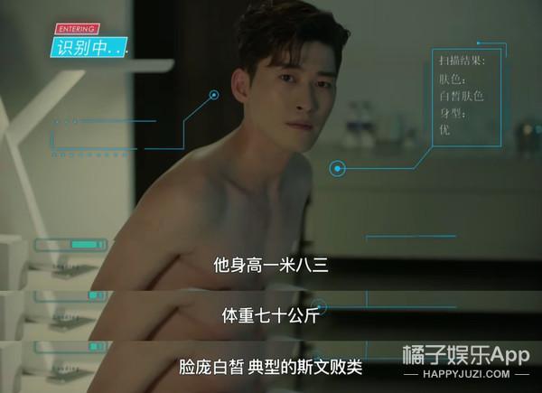 华丽上班族电视剧演员，上班华丽族电影演员（张翰新剧人设油腻）