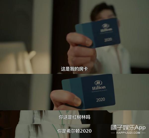 华丽上班族电视剧演员，上班华丽族电影演员（张翰新剧人设油腻）