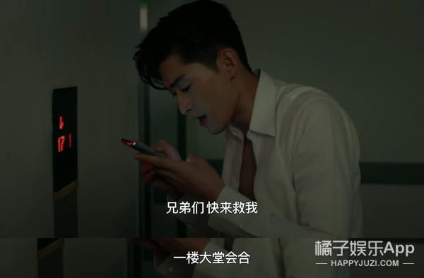 华丽上班族电视剧演员，上班华丽族电影演员（张翰新剧人设油腻）