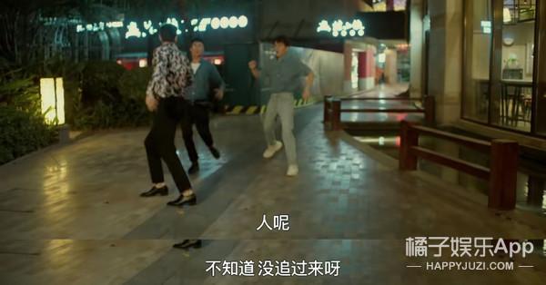 华丽上班族电视剧演员，上班华丽族电影演员（张翰新剧人设油腻）