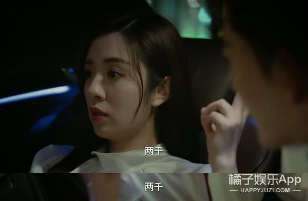 华丽上班族电视剧演员，上班华丽族电影演员（张翰新剧人设油腻）