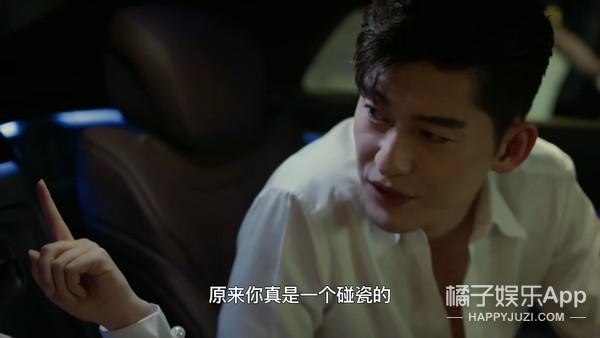 华丽上班族电视剧演员，上班华丽族电影演员（张翰新剧人设油腻）