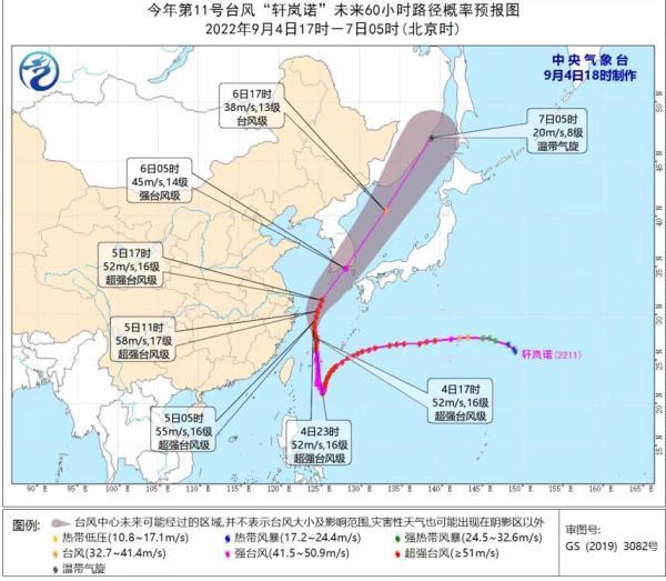 一级响应代表什么含义，二级响应是什么意思（浙江启动重大气象灾害）