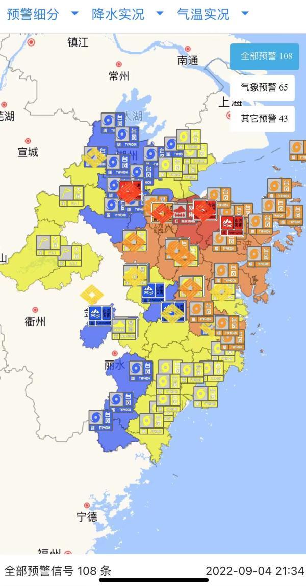 一级响应代表什么含义，二级响应是什么意思（浙江启动重大气象灾害）