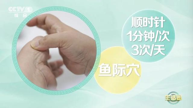 赤白肉际的准确位置，赤白肉际处准确位置（1道菜+1个穴位拯救你）