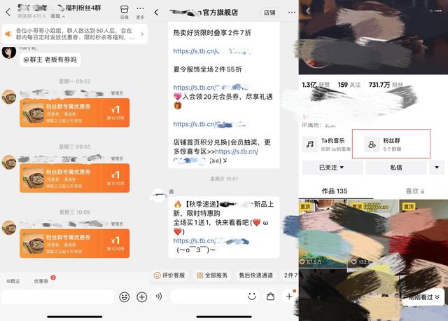 微信怎么设置不让别人加好友，微信怎么设置禁止别人加我为好友（做私域，逃不开“加个微信”）