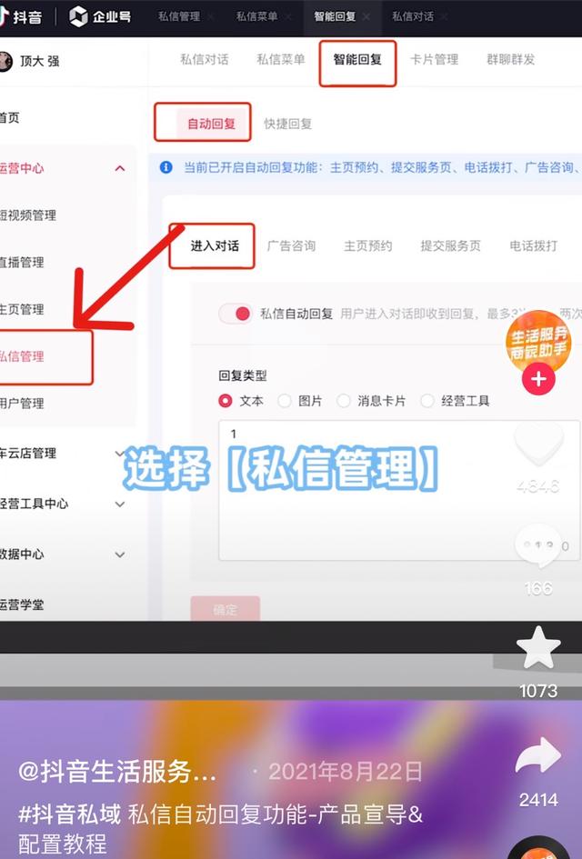 微信怎么设置不让别人加好友，微信怎么设置禁止别人加我为好友（做私域，逃不开“加个微信”）