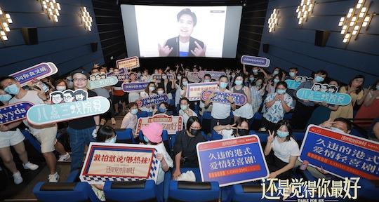 最佳爱情 电视剧，最佳爱情电视剧（《还是觉得你最好》广州首映礼口碑爆棚）