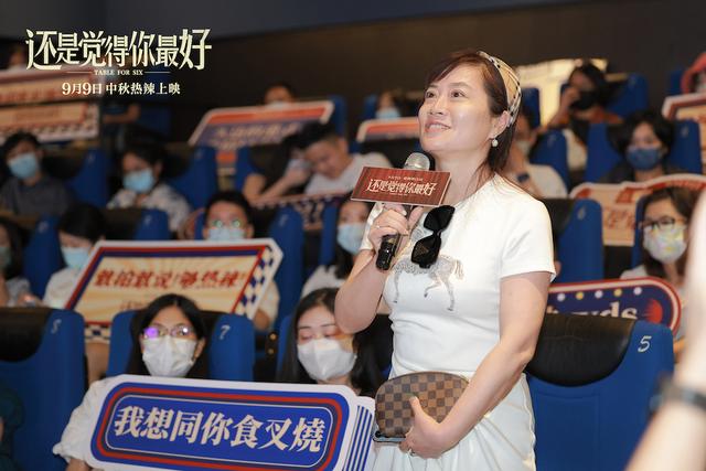 最佳爱情 电视剧，最佳爱情电视剧（《还是觉得你最好》广州首映礼口碑爆棚）