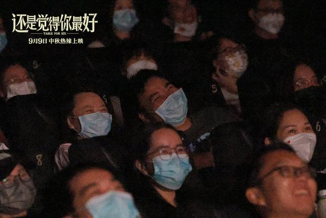 最佳爱情 电视剧，最佳爱情电视剧（《还是觉得你最好》广州首映礼口碑爆棚）