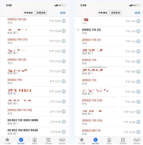 电话拦截怎么取消，手机自动拦截电话怎么取消（女子接到“疾控中心”电话）