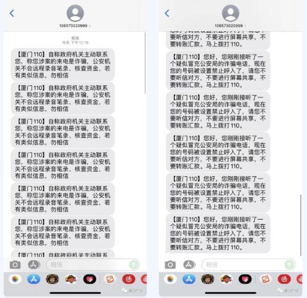 电话拦截怎么取消，手机自动拦截电话怎么取消（女子接到“疾控中心”电话）