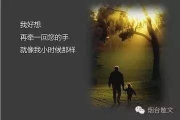 关于亲情的故事，亲情的故事（付桂香，，和母亲聊父亲的故事）