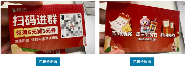 创造与魔法雪原熊，创造与魔法雪原熊饲料要几包（蜜雪冰城的私域怎么玩）