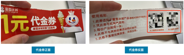 创造与魔法雪原熊，创造与魔法雪原熊饲料要几包（蜜雪冰城的私域怎么玩）