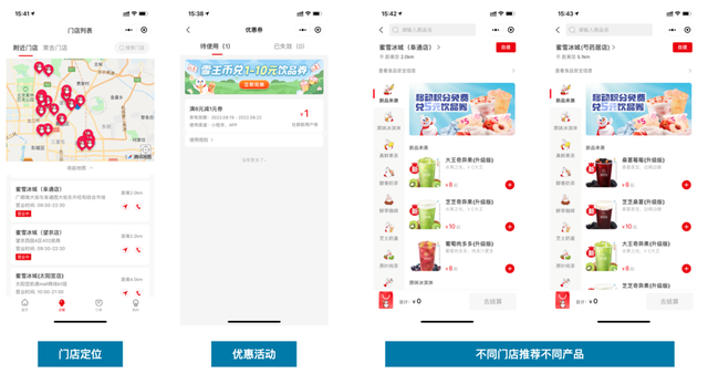 创造与魔法雪原熊，创造与魔法雪原熊饲料要几包（蜜雪冰城的私域怎么玩）