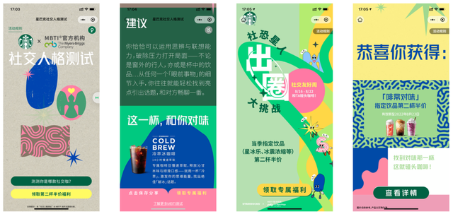 创造与魔法雪原熊，创造与魔法雪原熊饲料要几包（蜜雪冰城的私域怎么玩）