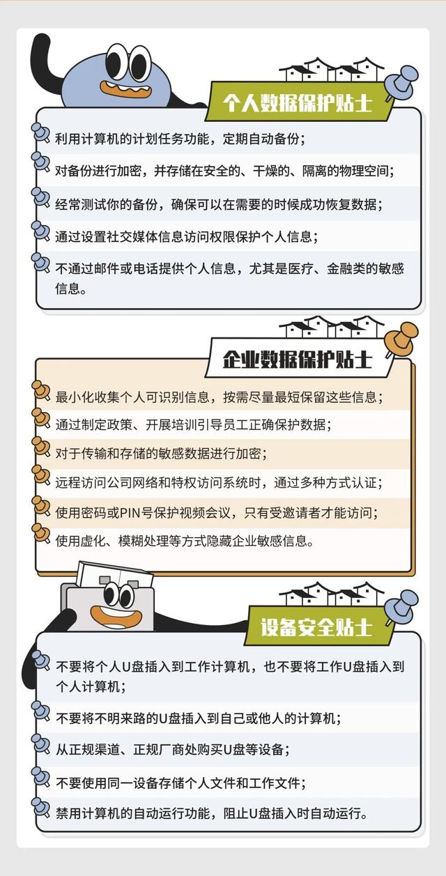 网络安全是什么，网络安全是什么专业（怎么保护网络安全）