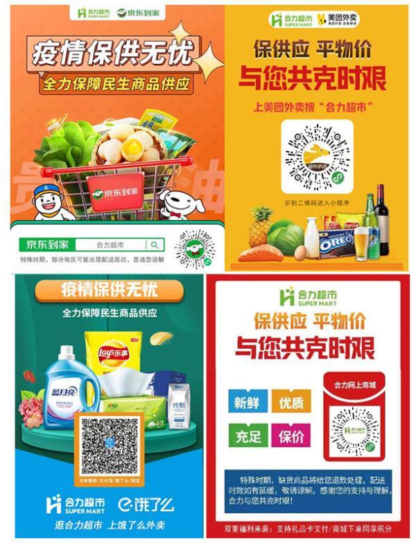 欢迎下单图片(欢迎砸单的可爱图片)