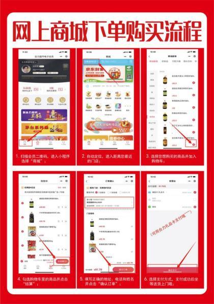 欢迎下单图片(欢迎砸单的可爱图片)