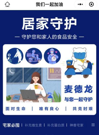 欢迎下单图片(欢迎砸单的可爱图片)