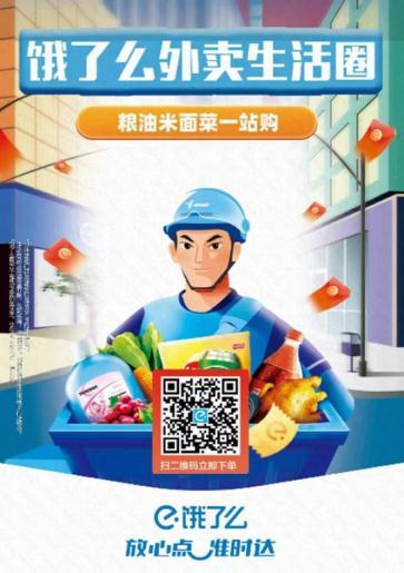 欢迎下单图片(欢迎砸单的可爱图片)