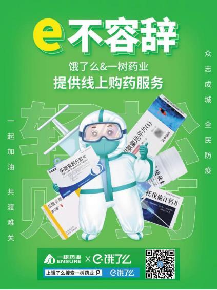 欢迎下单图片(欢迎砸单的可爱图片)