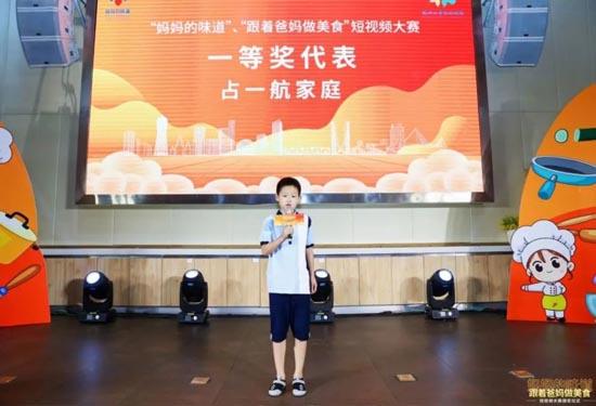 杭州九阳小家电，九阳接连推出创新型小厨电（家庭寻味之旅圆满收官）