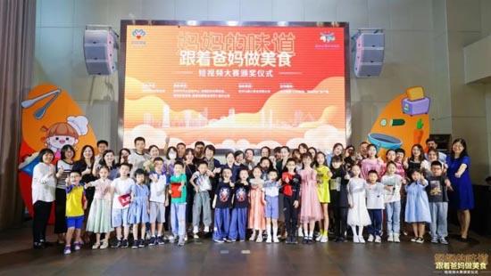 杭州九阳小家电，九阳接连推出创新型小厨电（家庭寻味之旅圆满收官）
