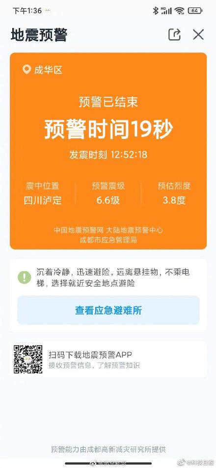 范畴和范围的区别，范畴与范围区别（什么是地震预警）