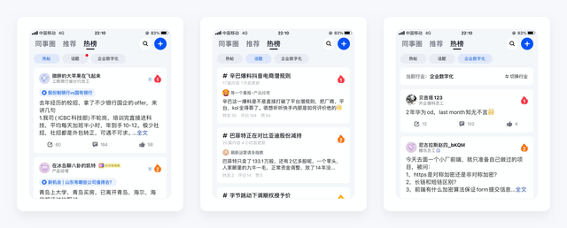 如何查看焦点短视频APP中的黑名单管理，焦点短视频官方网站（脉脉产品拆解丨1.1亿职场人士为什么使用脉脉）