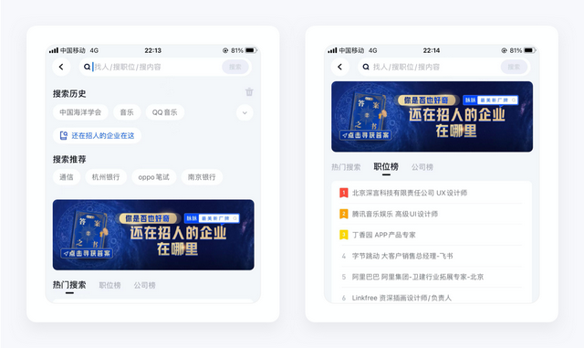 如何查看焦点短视频APP中的黑名单管理，焦点短视频官方网站（脉脉产品拆解丨1.1亿职场人士为什么使用脉脉）