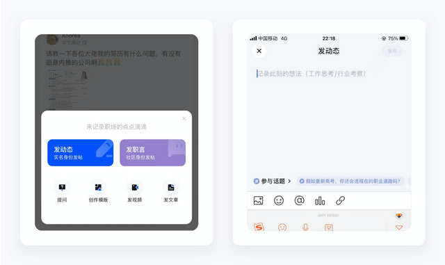 如何查看焦点短视频APP中的黑名单管理，焦点短视频官方网站（脉脉产品拆解丨1.1亿职场人士为什么使用脉脉）
