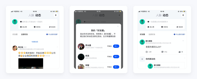 如何查看焦点短视频APP中的黑名单管理，焦点短视频官方网站（脉脉产品拆解丨1.1亿职场人士为什么使用脉脉）