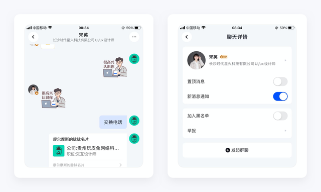 如何查看焦点短视频APP中的黑名单管理，焦点短视频官方网站（脉脉产品拆解丨1.1亿职场人士为什么使用脉脉）