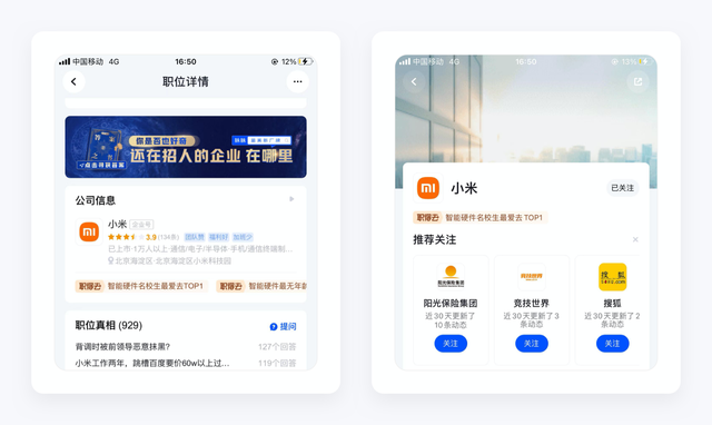 如何查看焦点短视频APP中的黑名单管理，焦点短视频官方网站（脉脉产品拆解丨1.1亿职场人士为什么使用脉脉）