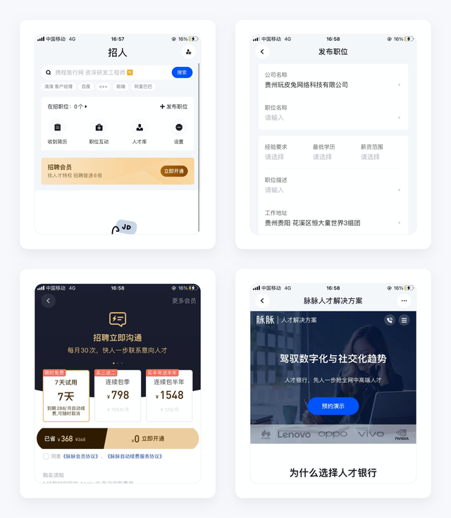 如何查看焦点短视频APP中的黑名单管理，焦点短视频官方网站（脉脉产品拆解丨1.1亿职场人士为什么使用脉脉）