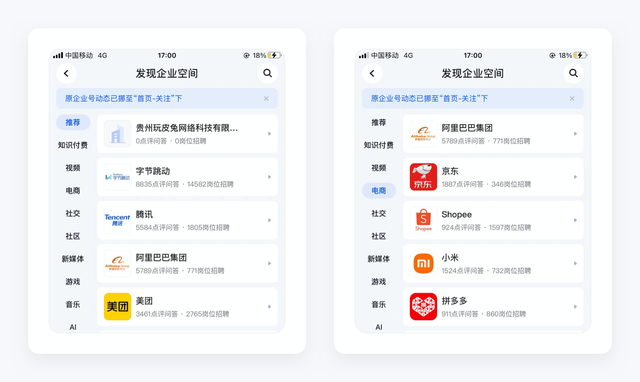 如何查看焦点短视频APP中的黑名单管理，焦点短视频官方网站（脉脉产品拆解丨1.1亿职场人士为什么使用脉脉）