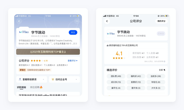 如何查看焦点短视频APP中的黑名单管理，焦点短视频官方网站（脉脉产品拆解丨1.1亿职场人士为什么使用脉脉）