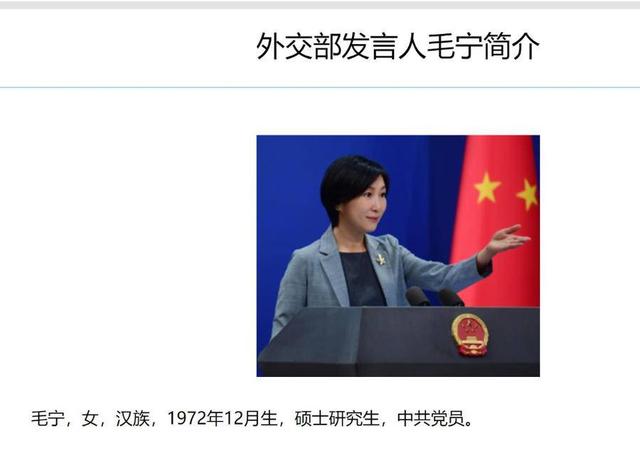 历届外交部发言人，历任外交部发言人（外交部第33任发言人亮相记者会）