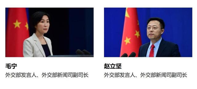 历届外交部发言人，历任外交部发言人（外交部第33任发言人亮相记者会）