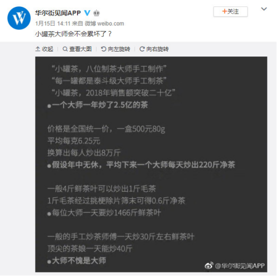 卖茶叶生意怎么样，茶叶店的前景和发展（为什么内行卖不过外行）